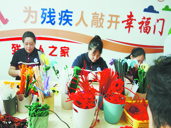 “如康家园”：温暖的残疾人之家